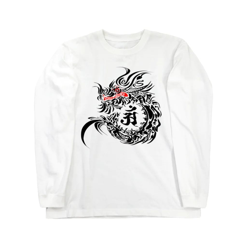 bechifam SHOPのbechifam DESIGN 辰年 2024 Long Sleeve T-Shirt