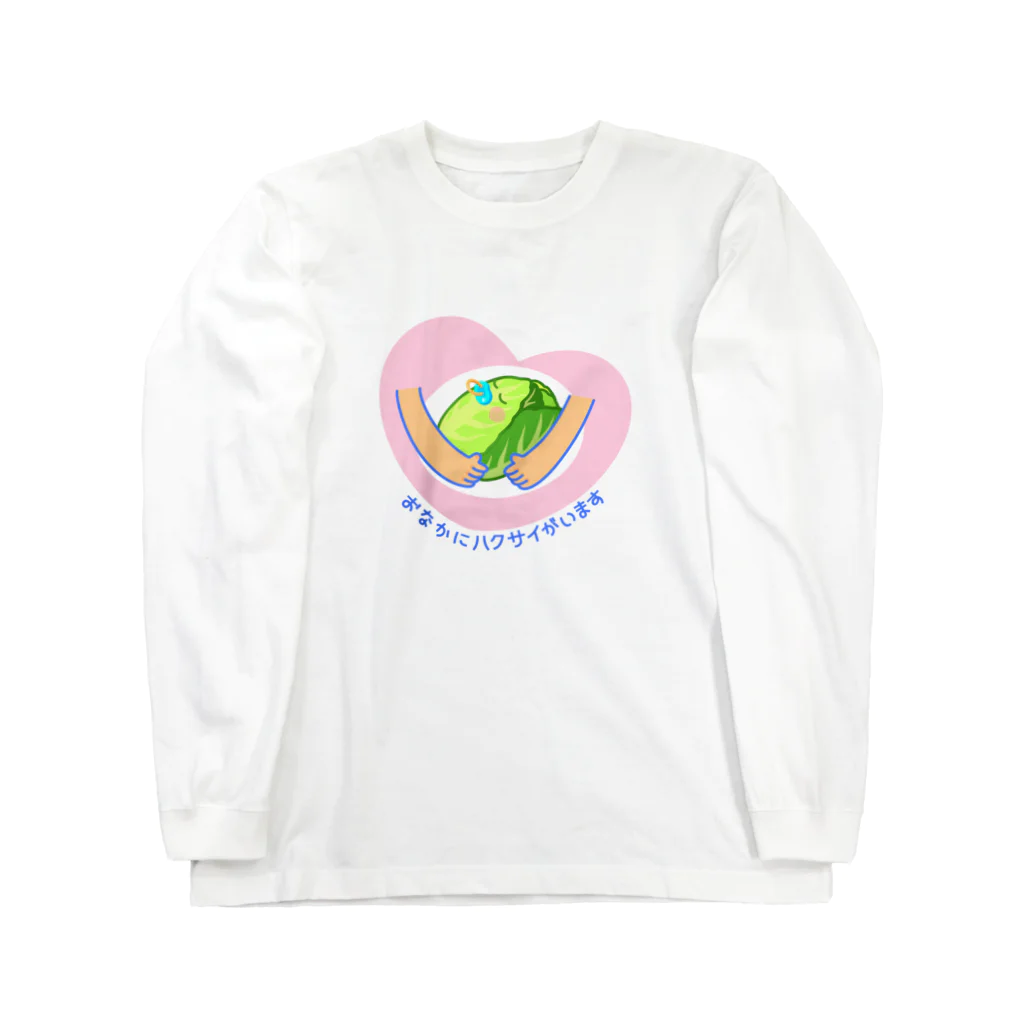 from Nolliのハクサイニティマーク Long Sleeve T-Shirt