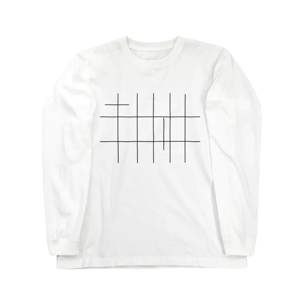 シンプル.のシンプル　イズ　ザ　ベスト Long Sleeve T-Shirt