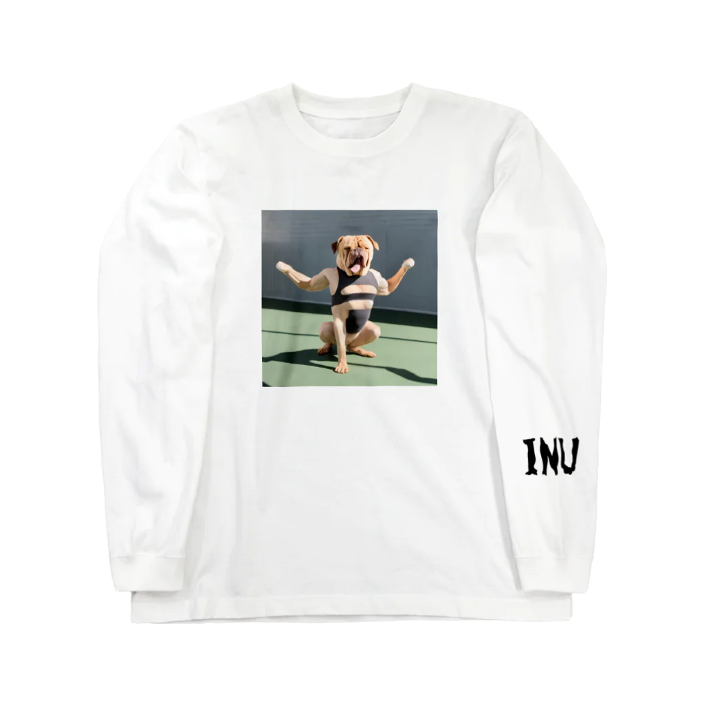 偽ブランドの筋トレ犬 Long Sleeve T-Shirt