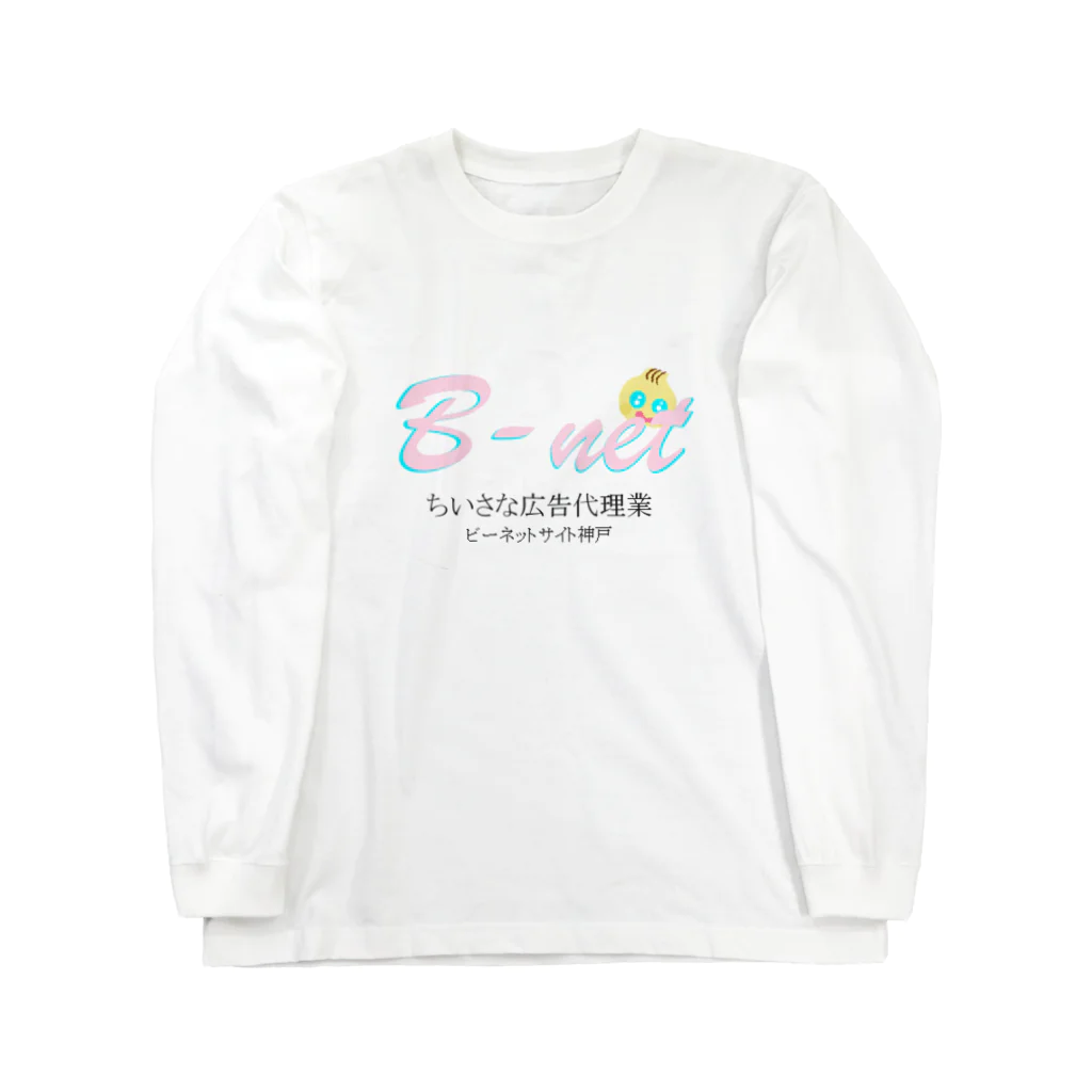 ビーネットサイト神戸のビーネットサイト神戸 Long Sleeve T-Shirt