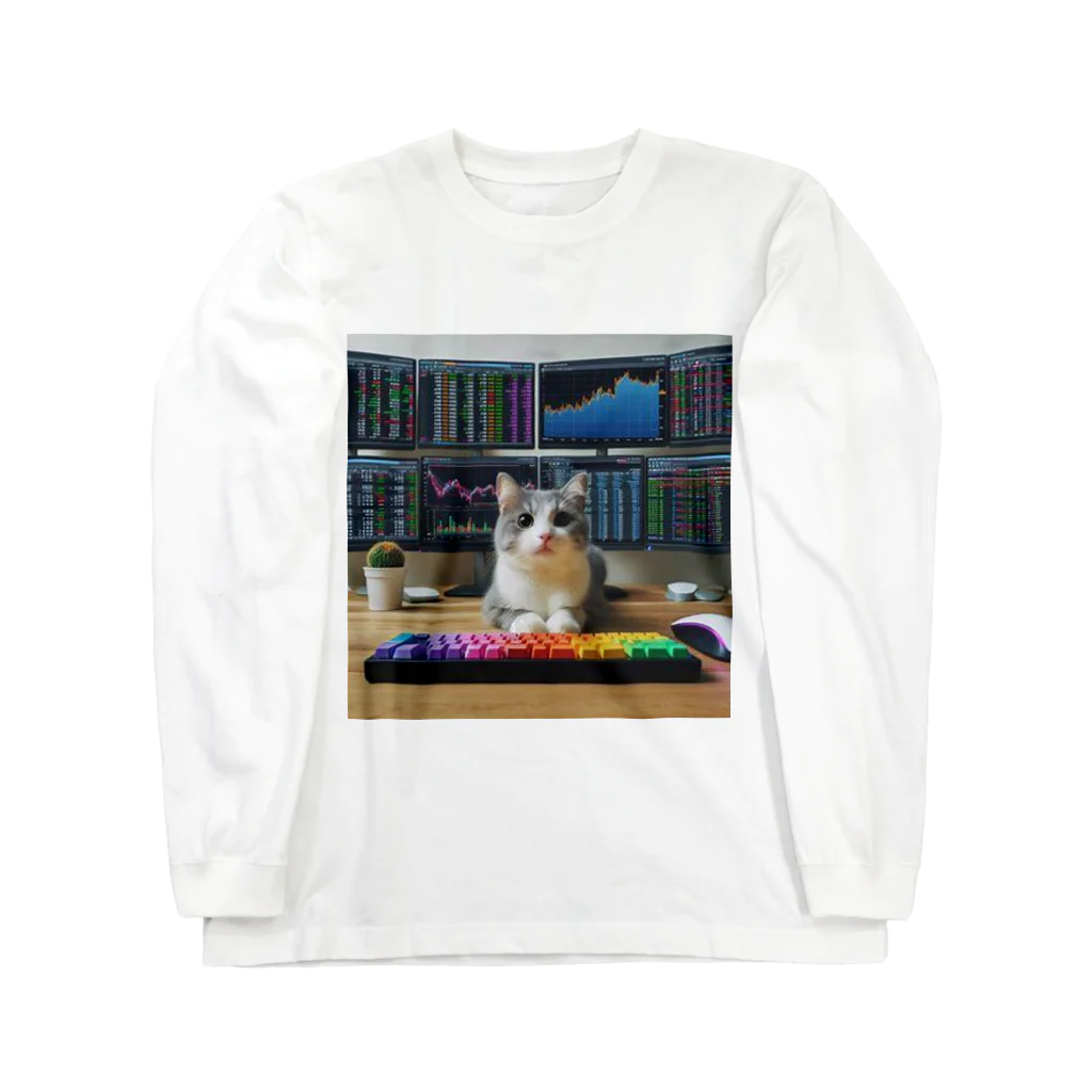 猫は癒やしの猫とデイトレード ロングスリーブTシャツ