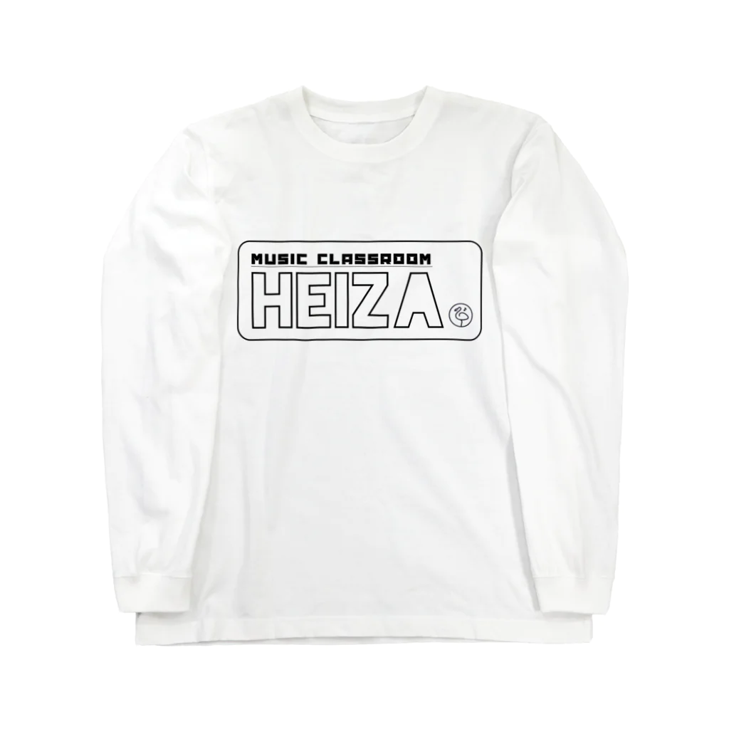 おんがくきょうしつHeizaのステッカーデザインHeiza Long Sleeve T-Shirt