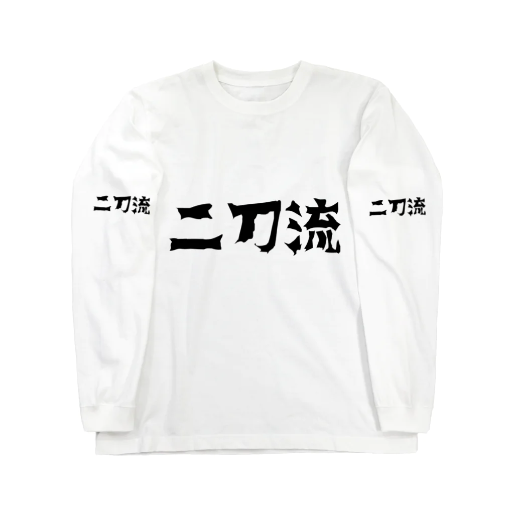 amuro-ikimasuの二刀流グッズ ロングスリーブTシャツ