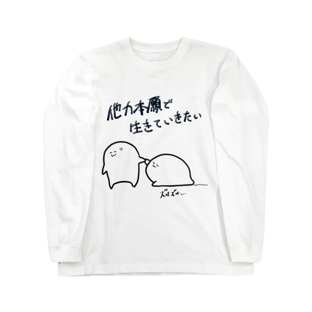 puyutemaの白いへんなやつ ロングスリーブTシャツ