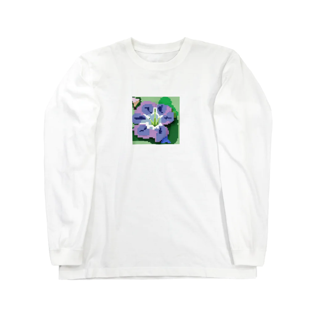 noaru633のドット絵のヒルガオ Long Sleeve T-Shirt