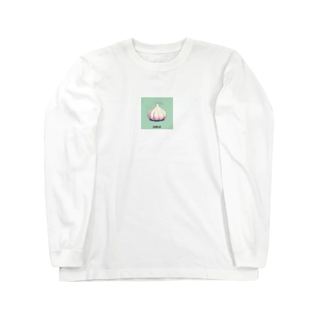 ドット絵調理器具のドット絵「ニンニク」 Long Sleeve T-Shirt