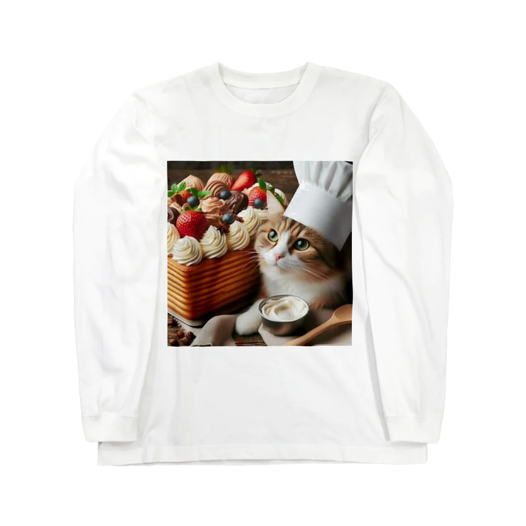 猫は癒やしの猫とパティシエ Long Sleeve T-Shirt