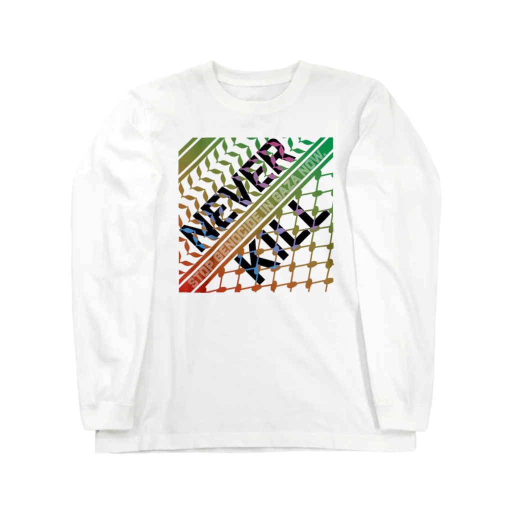 otemochanの【パレスチナ連帯】never kill Long Sleeve T-Shirt