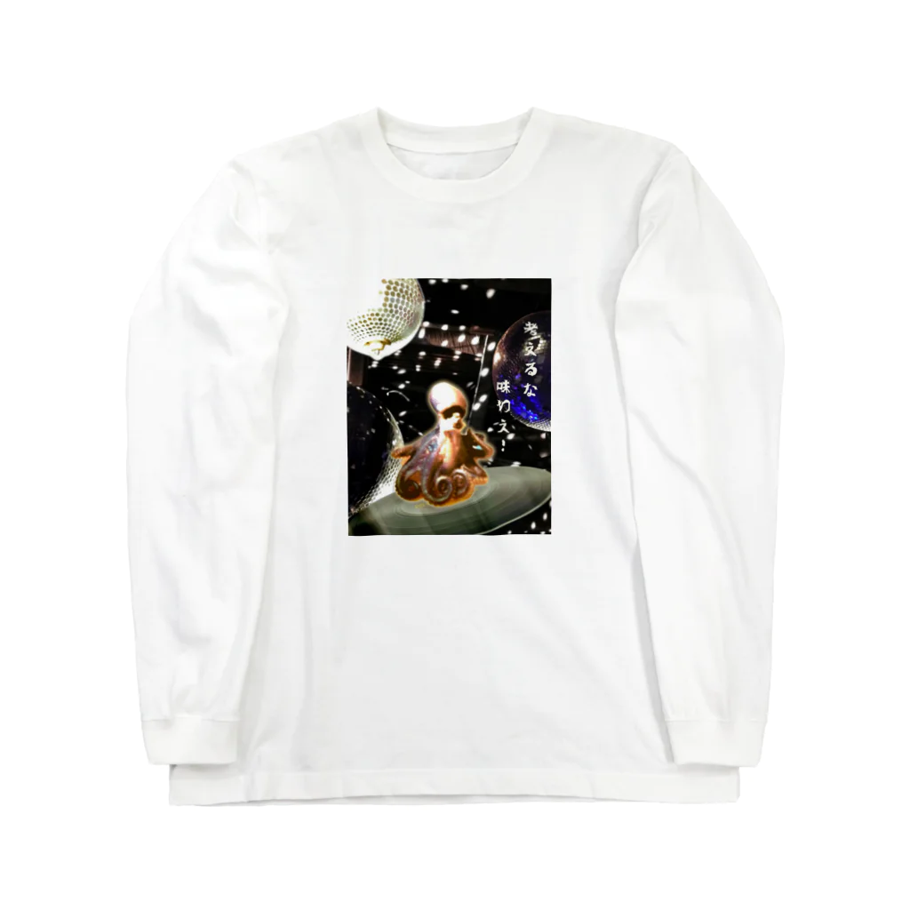 Green Mohawkのタコ at the disco Long Sleeve T-Shirt