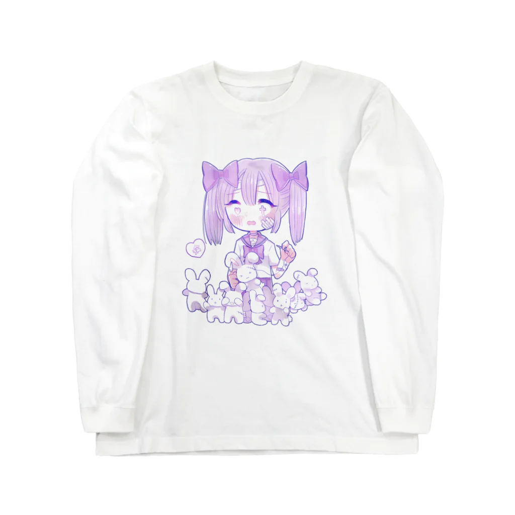 あくむ病院の傷だらけ。 Long Sleeve T-Shirt