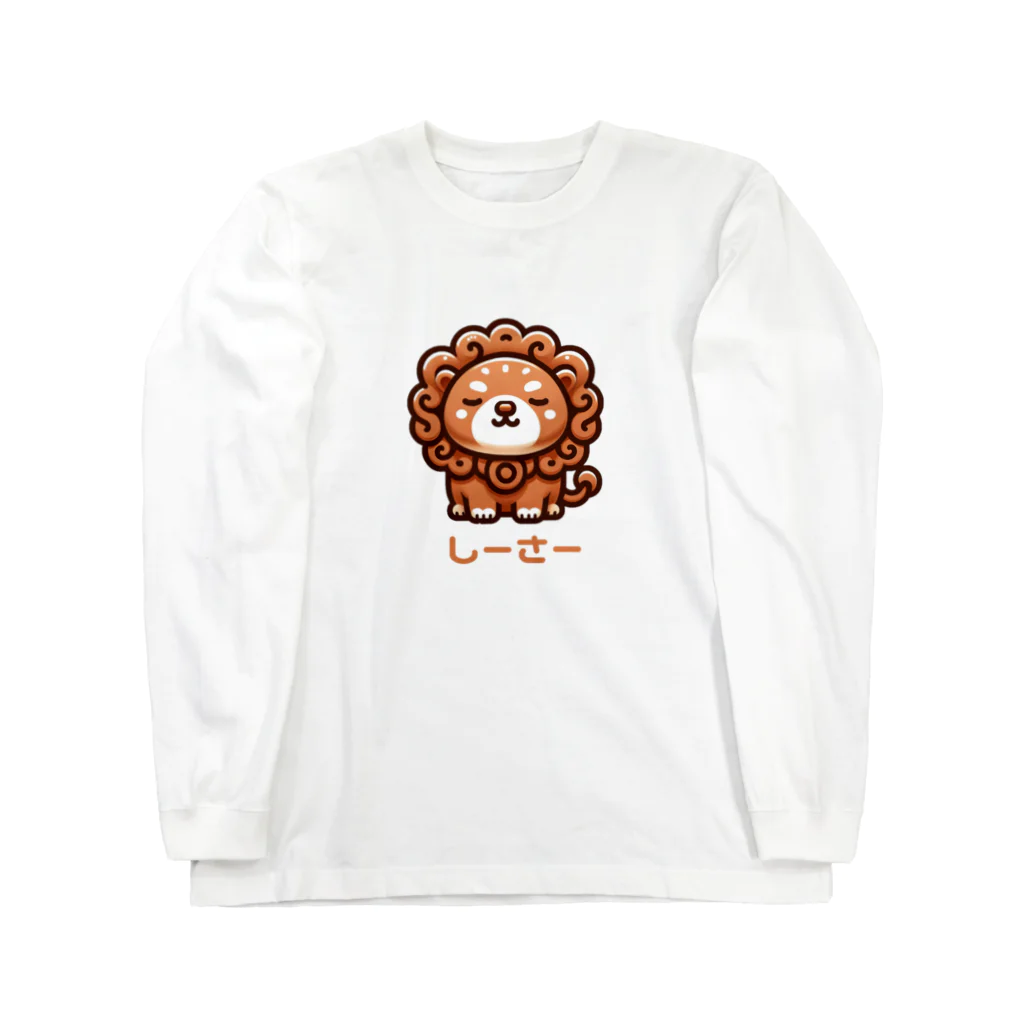 ryukyu-itのシーサー(ちび瞑想) ロングスリーブTシャツ
