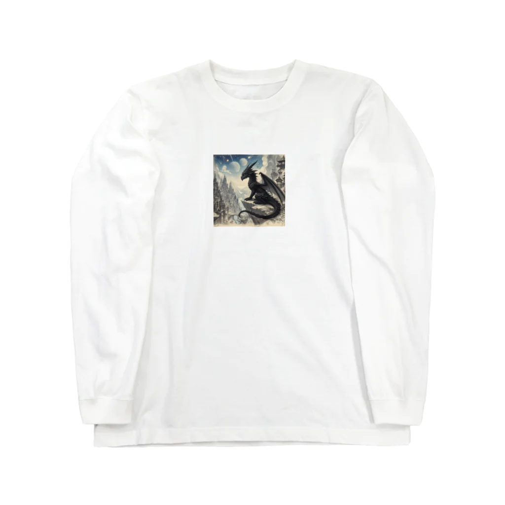 comati12の幼い黒龍 Long Sleeve T-Shirt