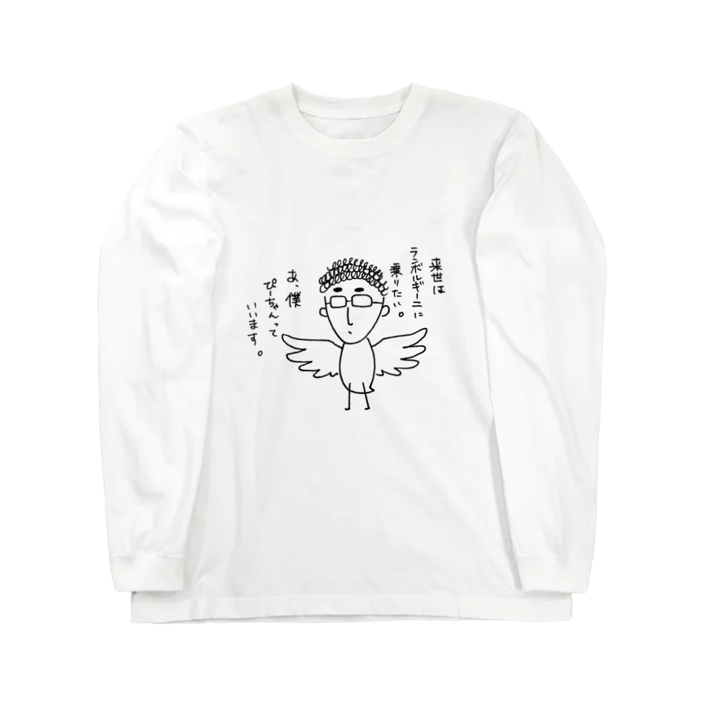 とり屋さんの人面鳥のぴーちゃん Long Sleeve T-Shirt