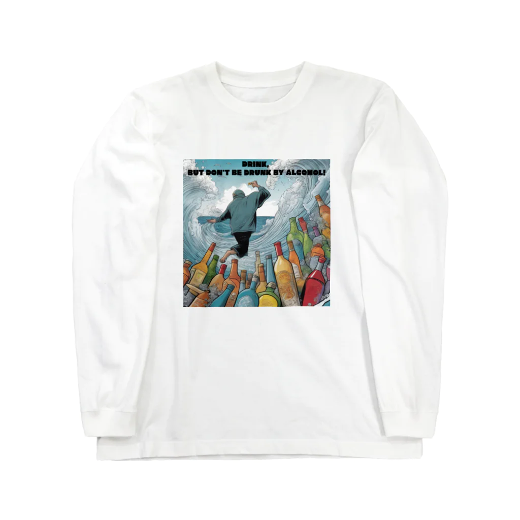 T_Whiteのお酒は飲んでも飲まれるな！ Long Sleeve T-Shirt