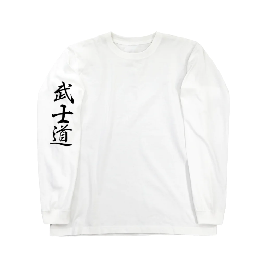 猫好き Japanの大和魂ねこ Long Sleeve T-Shirt