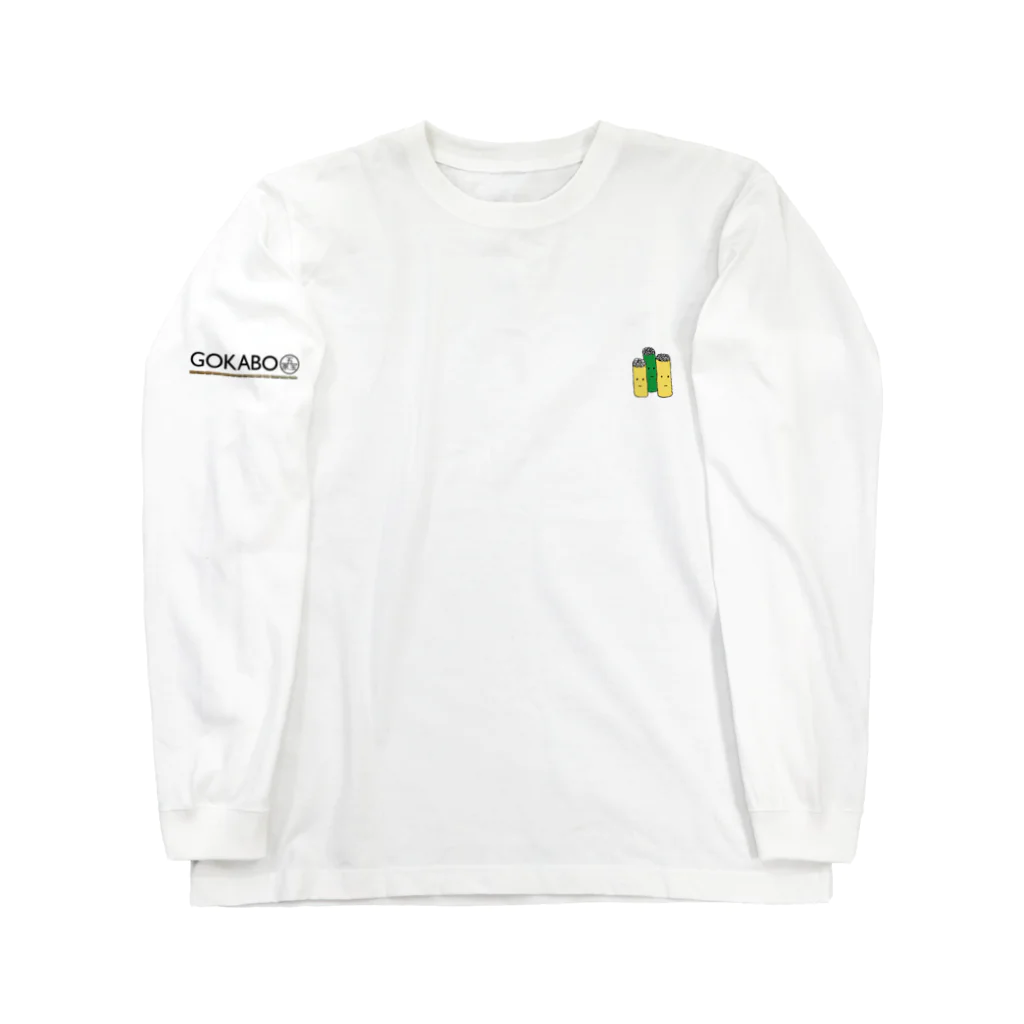 oishiimizuhoshiiの五家宝カラーチャート Long Sleeve T-Shirt