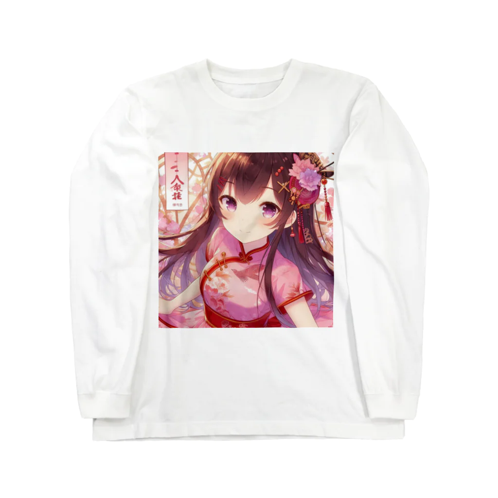 推しの美少女とアイドルのチャイナ服の女の子 ロングスリーブTシャツ