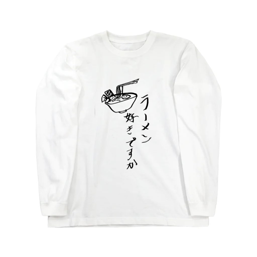 Latteのラーメン好き？ ロングスリーブTシャツ