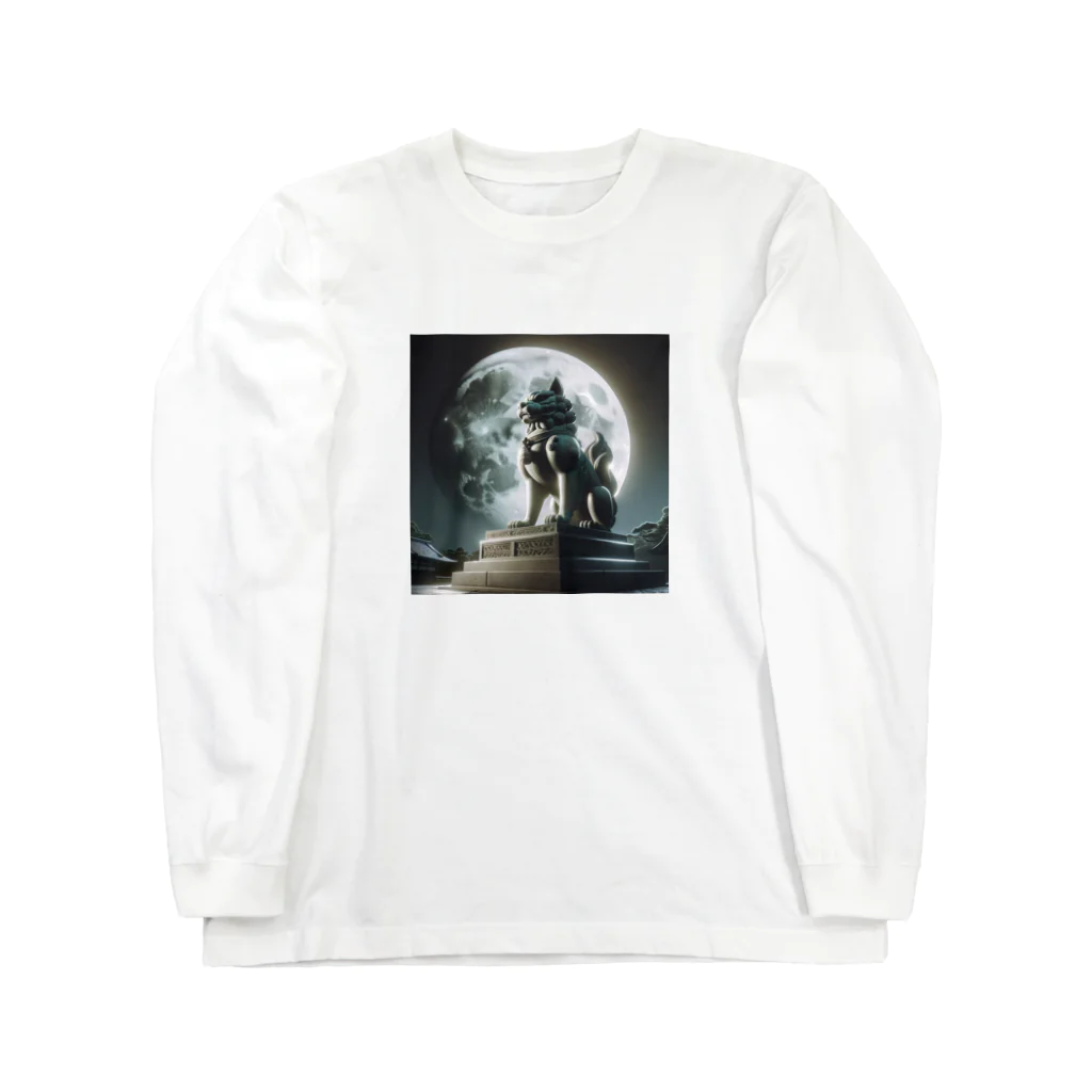 kenken-kenkenショップの月夜の狛犬 Long Sleeve T-Shirt