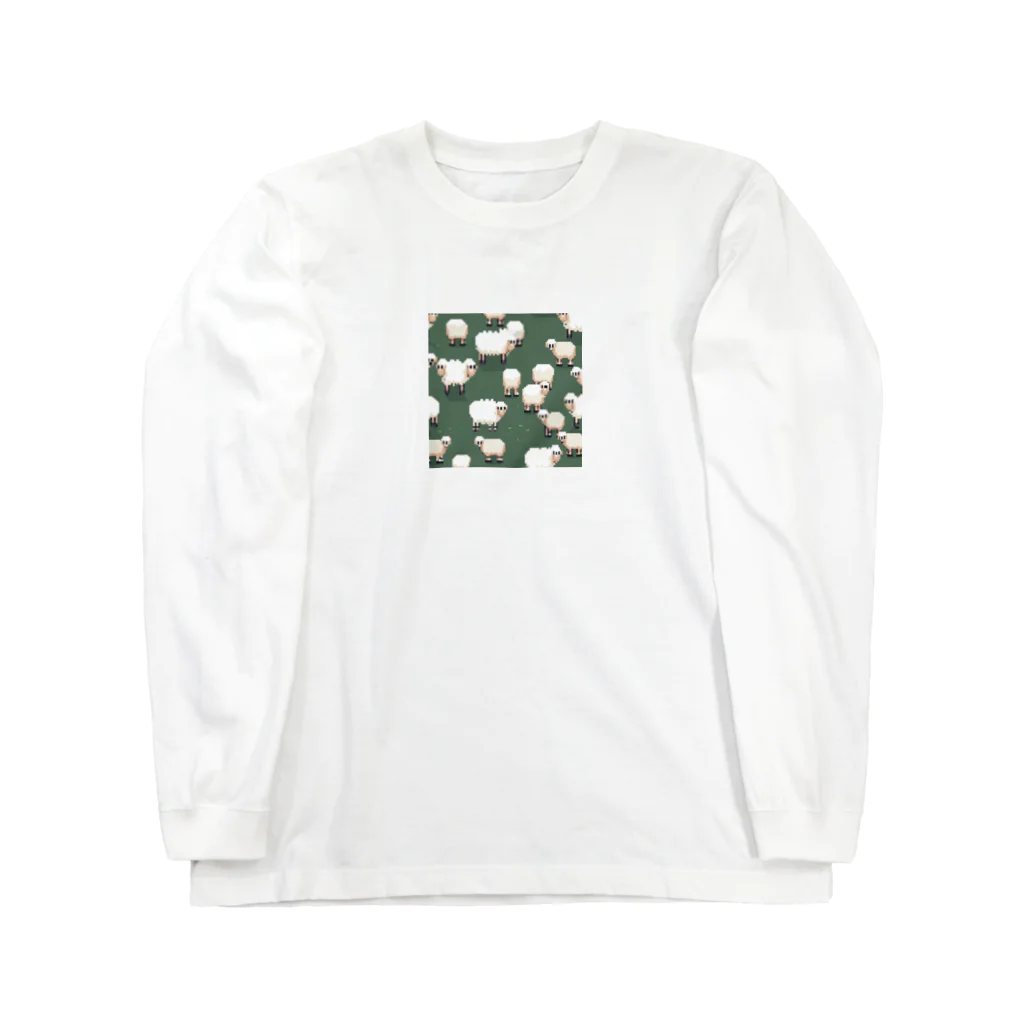 pomekenのもちもちのひつじ Long Sleeve T-Shirt