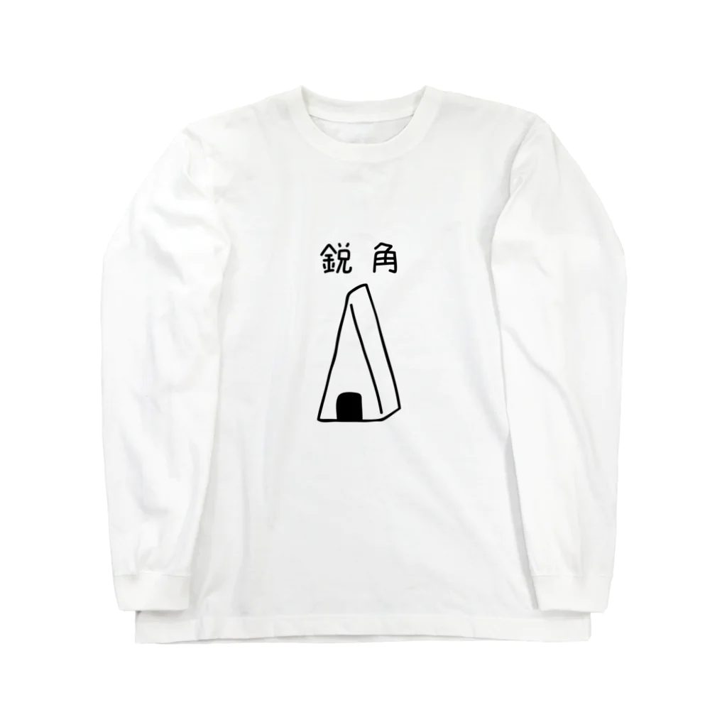 PokuStarの鋭角のオニギリ Long Sleeve T-Shirt