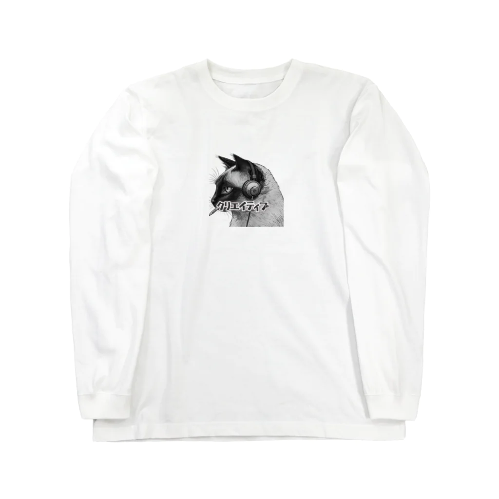 amendeのクリエイティブ Long Sleeve T-Shirt