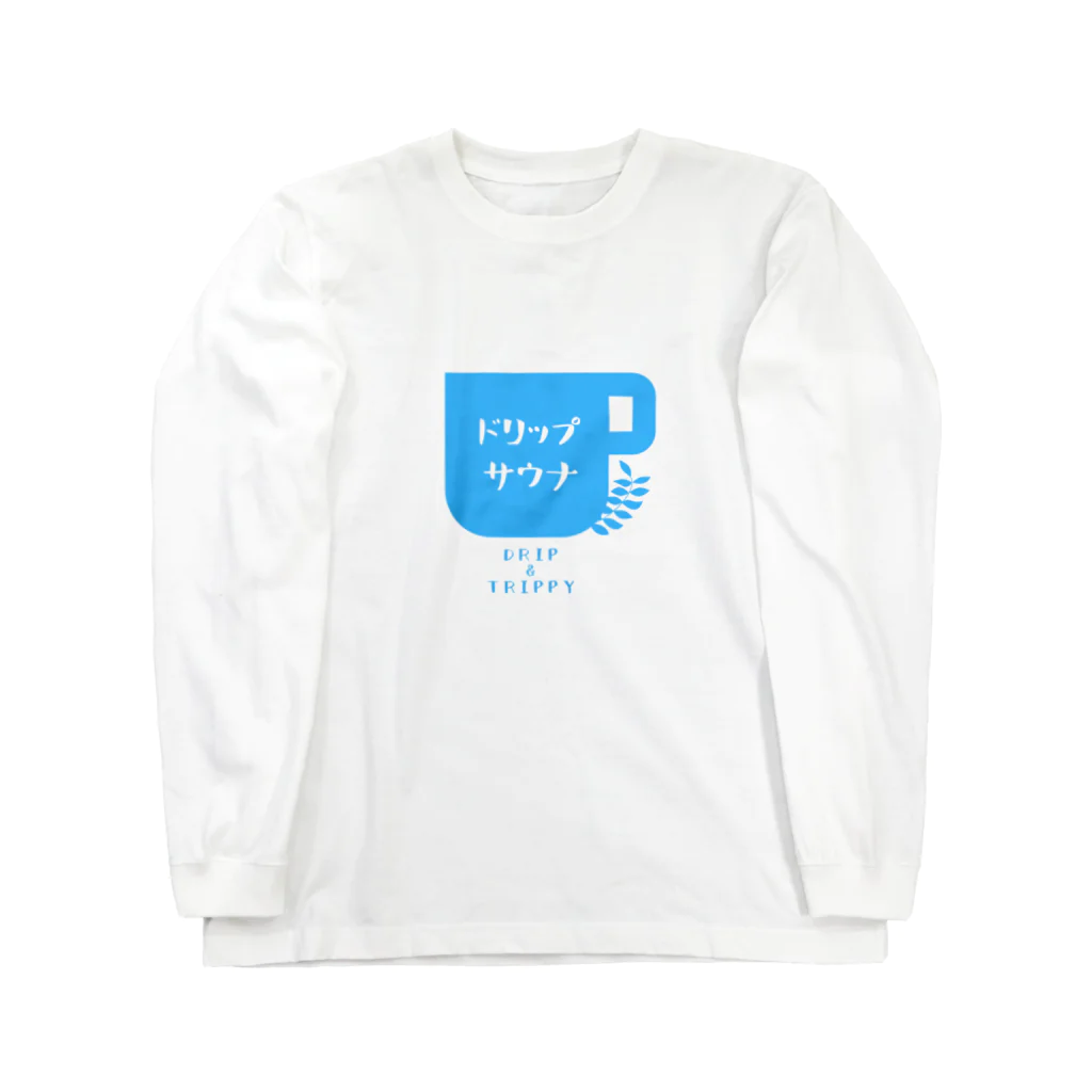 さうなさんのドリップサウナ Long Sleeve T-Shirt