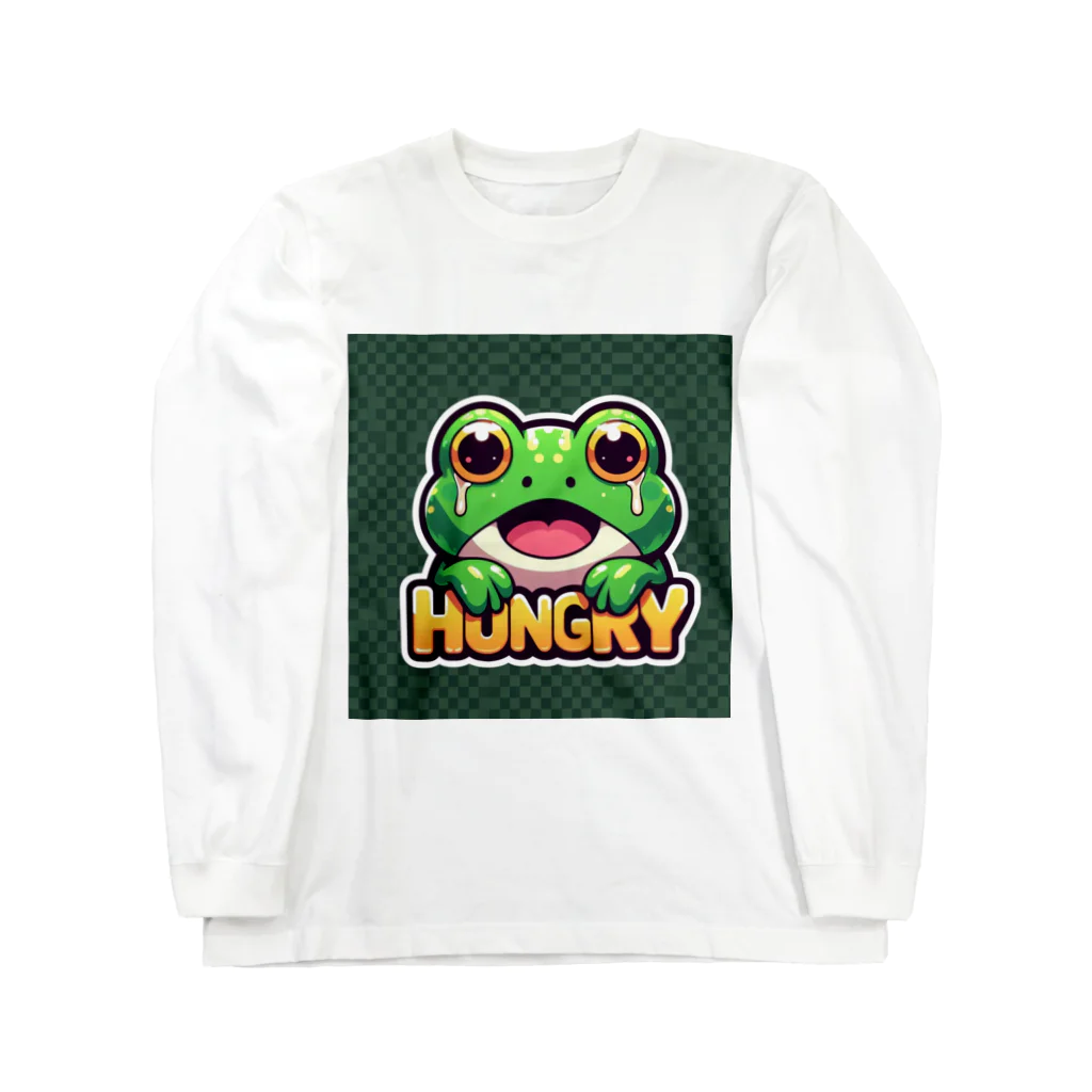 カエルグッズのHUNGRYカエル Long Sleeve T-Shirt