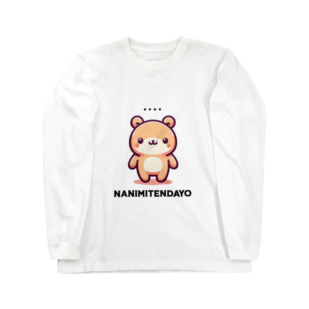 短気なくまころの短気なくまころ Long Sleeve T-Shirt