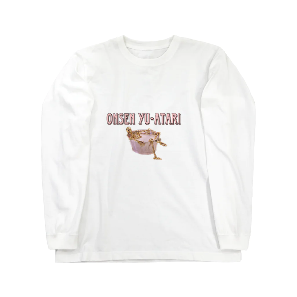 猫田丸尾の湯あたり注意 Long Sleeve T-Shirt