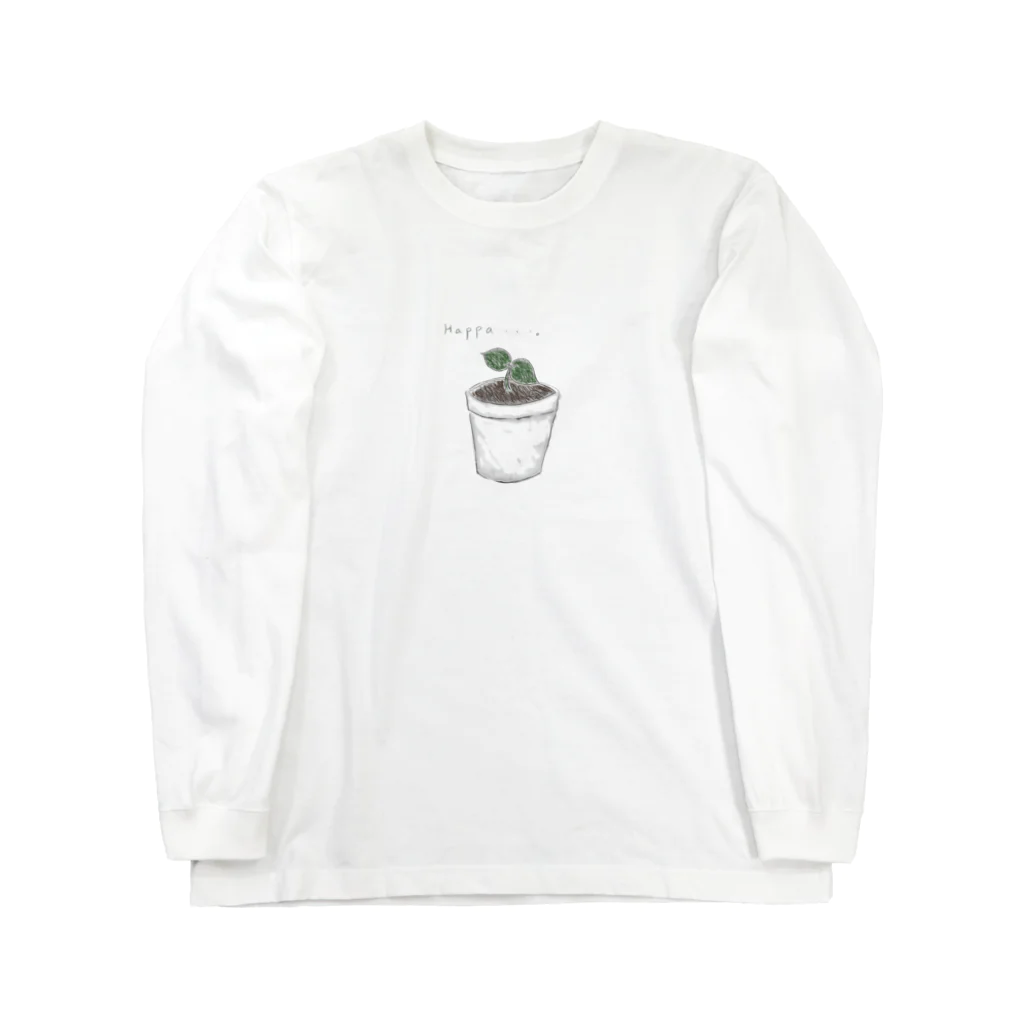 葉っぱ工房の葉っぱ  鉢植え Long Sleeve T-Shirt