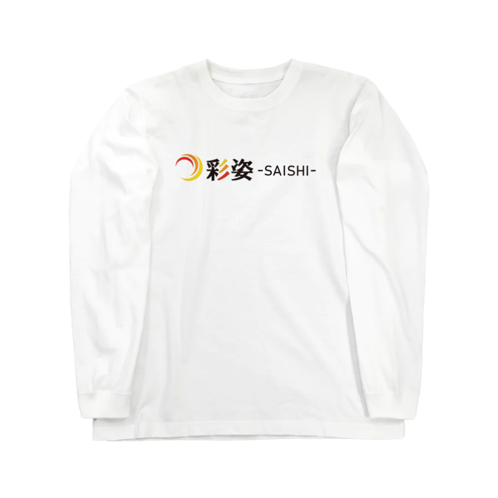 construction労働者達の集いのひろ ロングスリーブTシャツ