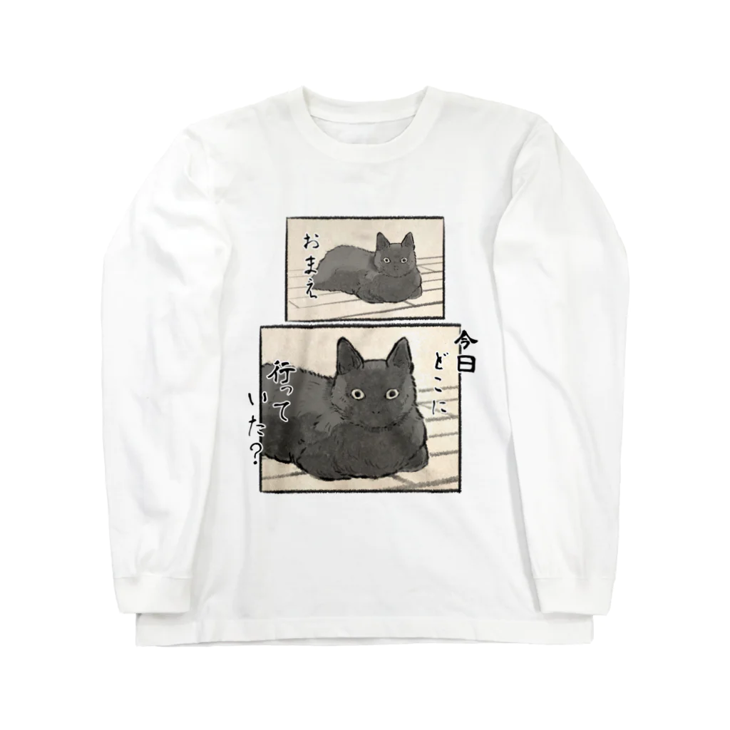 Little Navy Penguinのどこに行っていた？ Long Sleeve T-Shirt