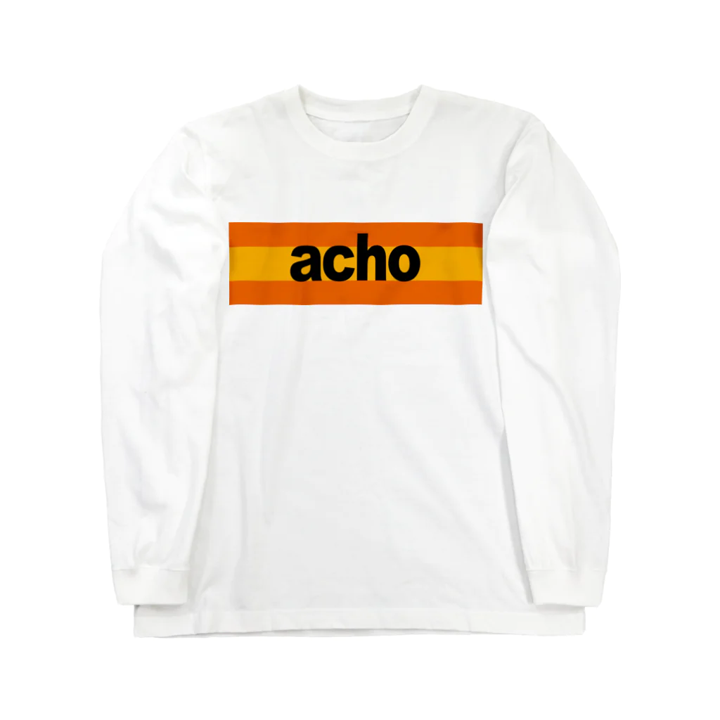 ”ガブリエル3世のお店”のACHO~ ロングスリーブTシャツ