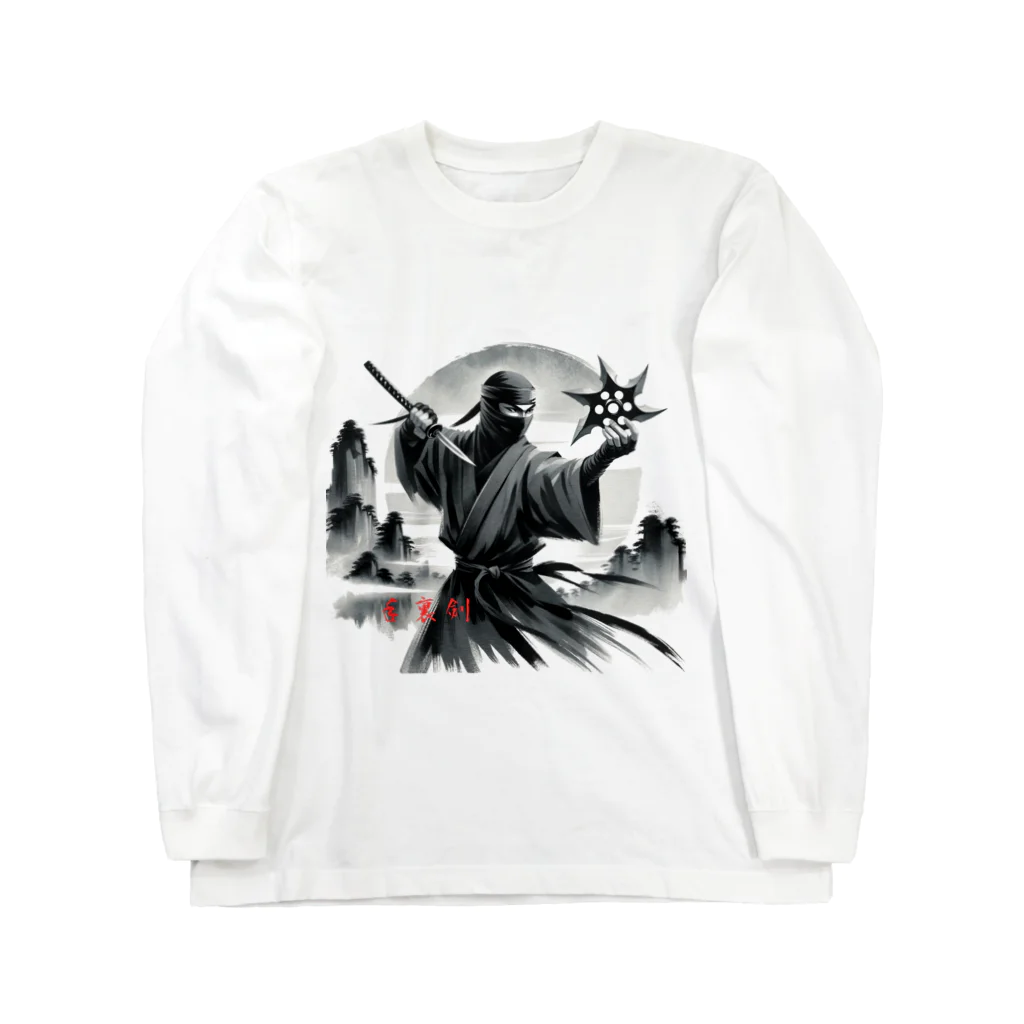 影の戦士コレクションの手裏剣・影 Long Sleeve T-Shirt