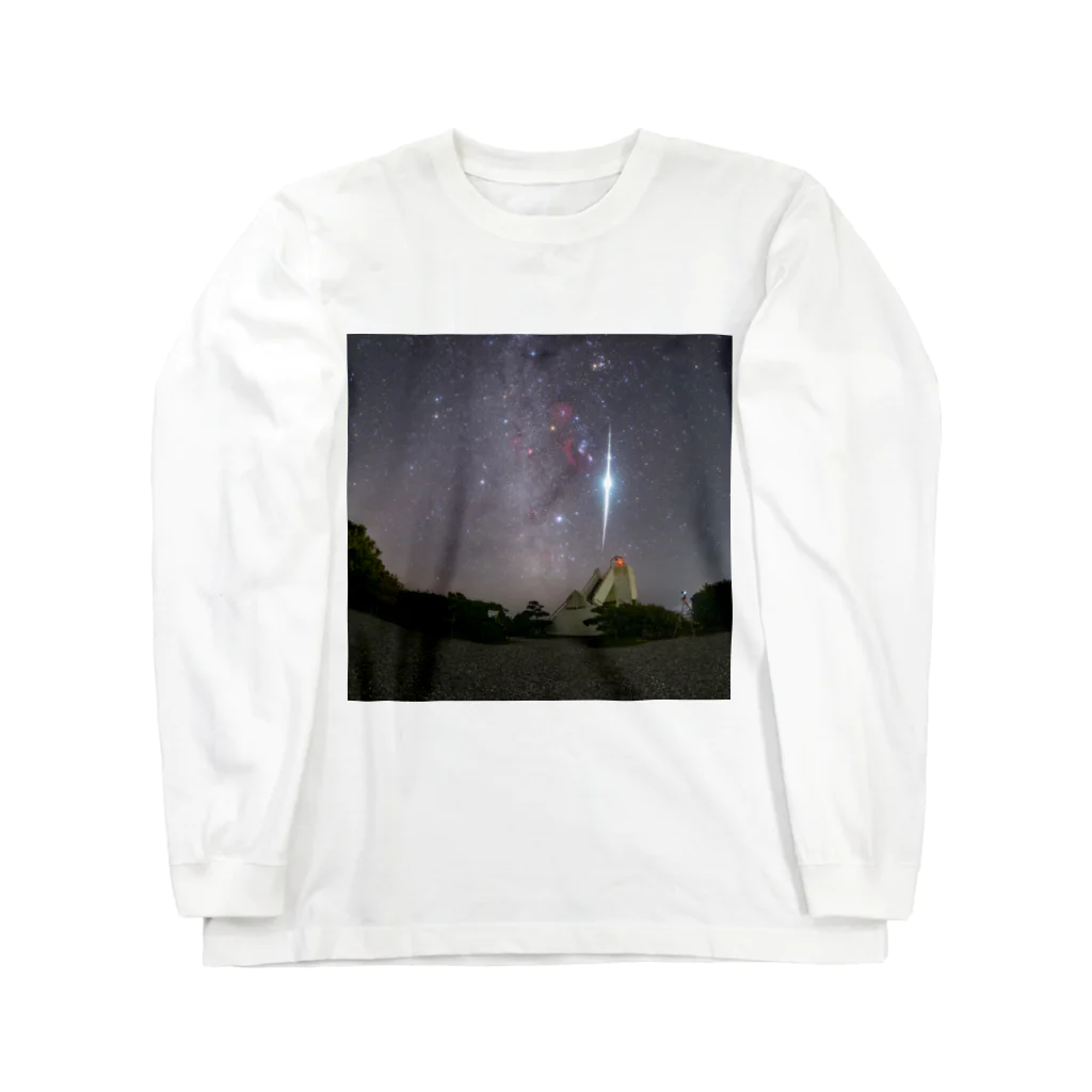 S204_Nanaのリゲルを貫く大火球 Long Sleeve T-Shirt