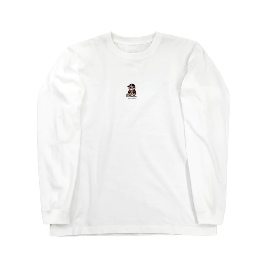 きなこのショップのひっぷほっぷおじいちゃん Long Sleeve T-Shirt