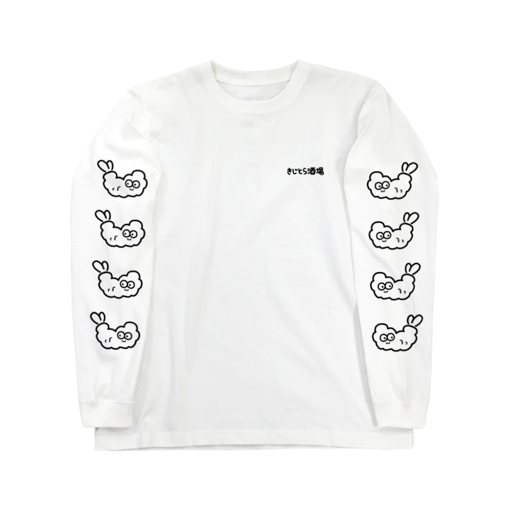 きじとら酒場のえび Long Sleeve T-Shirt