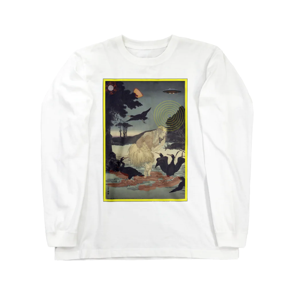 KHD888の3日蓮上人石和河にて鵜飼の迷頑を済度したまふ図 Long Sleeve T-Shirt