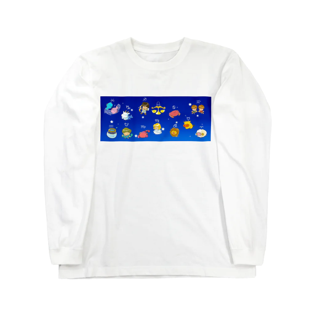 もふもふ堂の１２（１３）星座のかわいいデザイン Long Sleeve T-Shirt