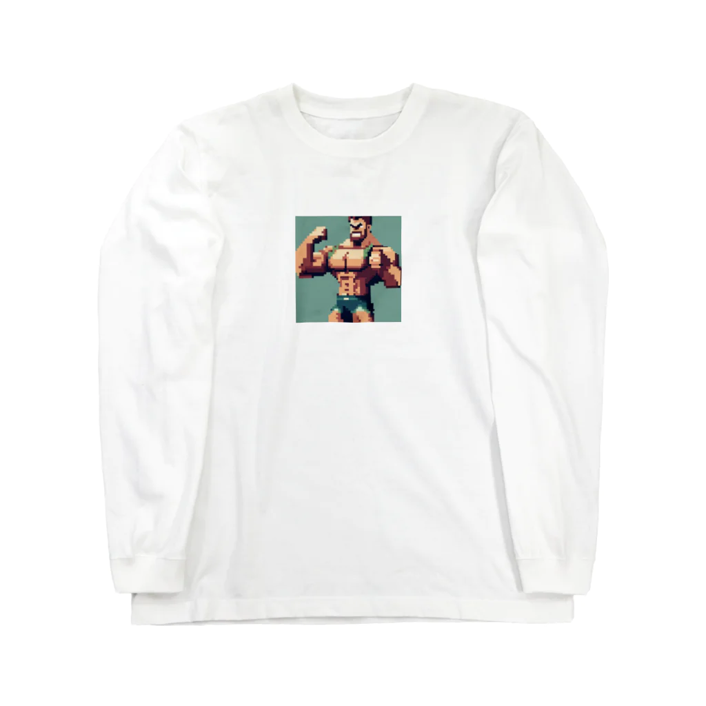 nakasato442のマッチョのドット絵６ Long Sleeve T-Shirt