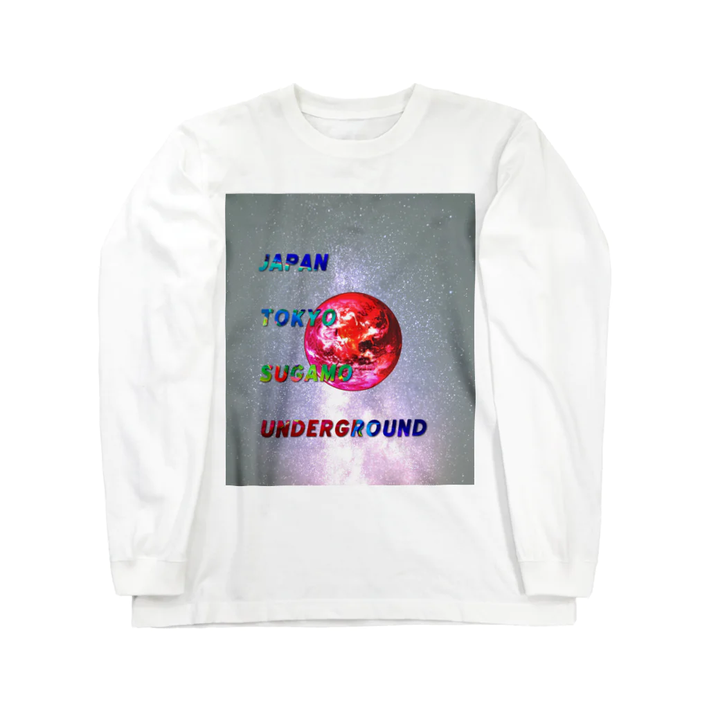 UNYTの巣鴨アンダーグラウンドTシャツ２ Long Sleeve T-Shirt