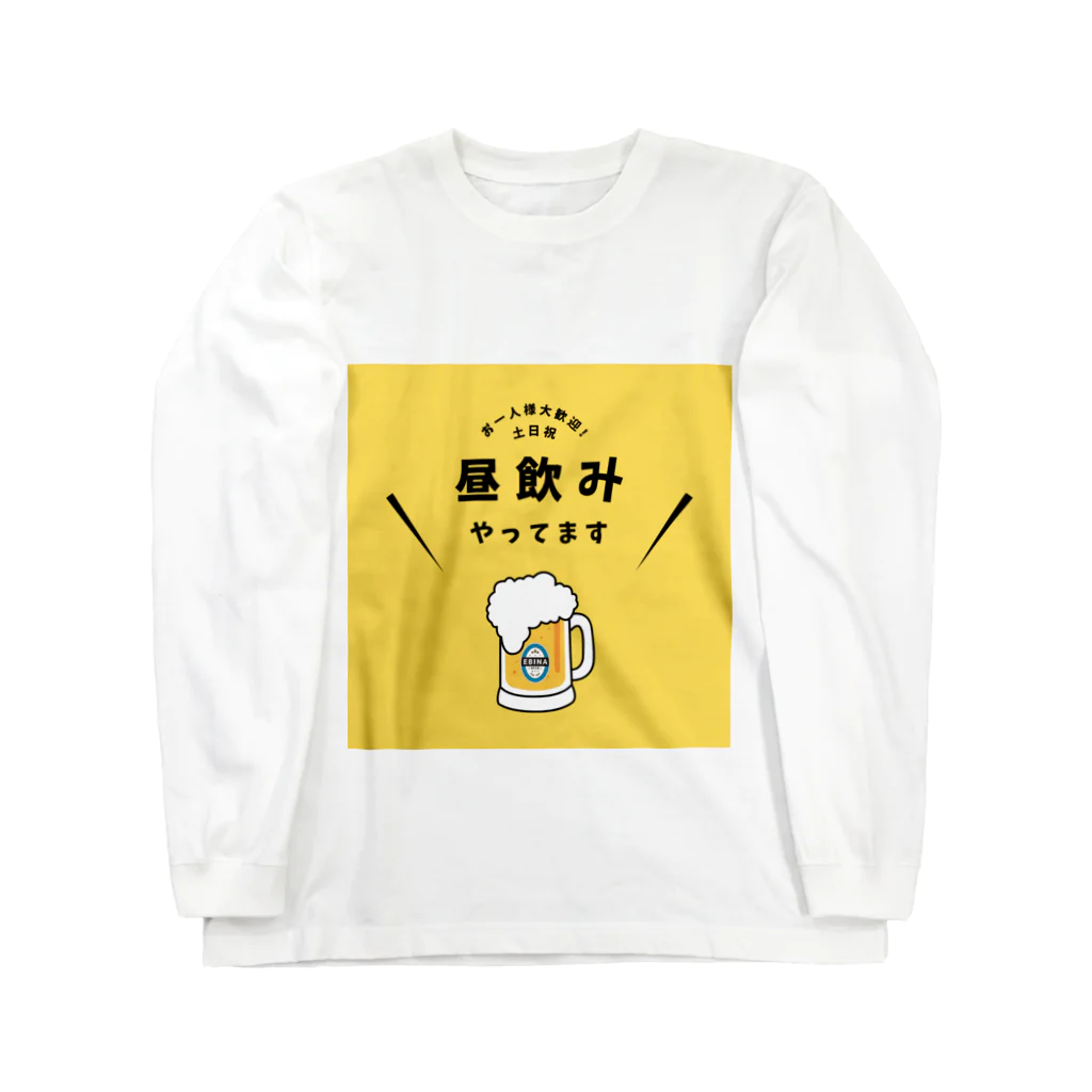 ebinabeerの昼のみやってます ロングスリーブTシャツ