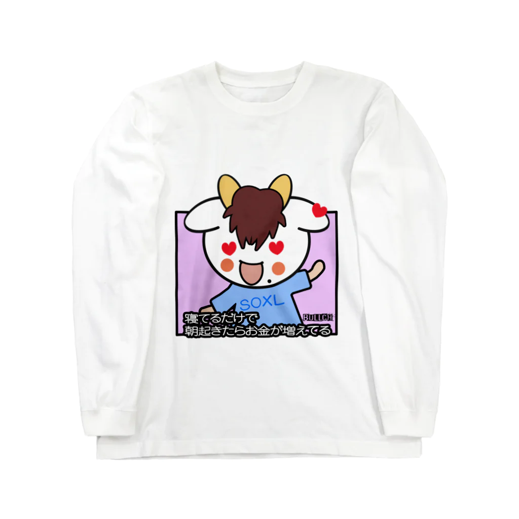 Bunny RingのSOXL 寝ているだけで朝起きたらお金が増えてる Long Sleeve T-Shirt