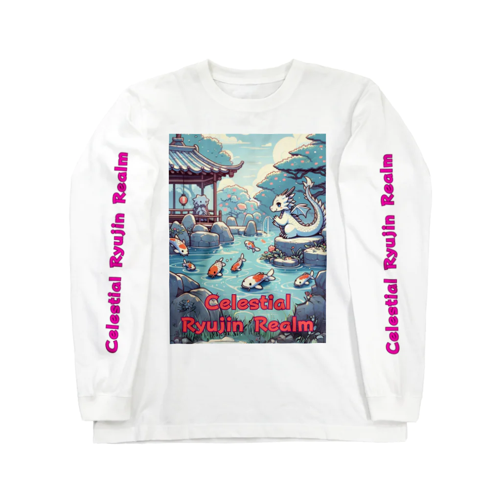 大江戸花火祭りのCelestial Ryujin Realm～天上の龍神領域2 Long Sleeve T-Shirt