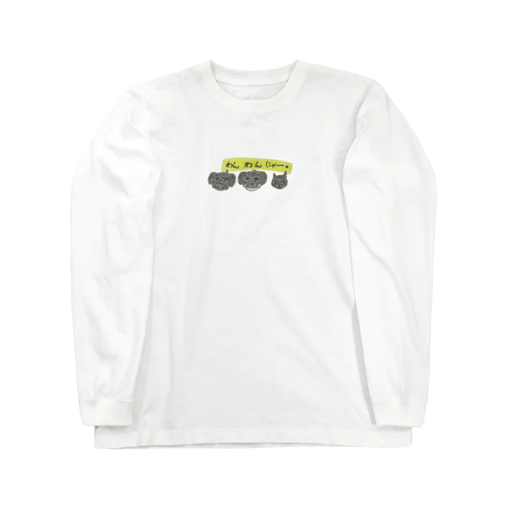 夢魔のお部屋のうちのこかわいい Long Sleeve T-Shirt