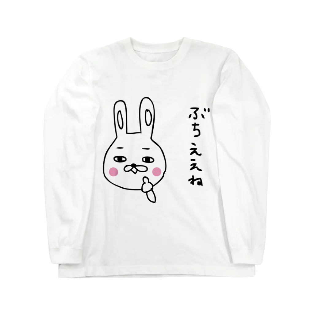 katayamaminamiのぶちええねT ロングスリーブTシャツ