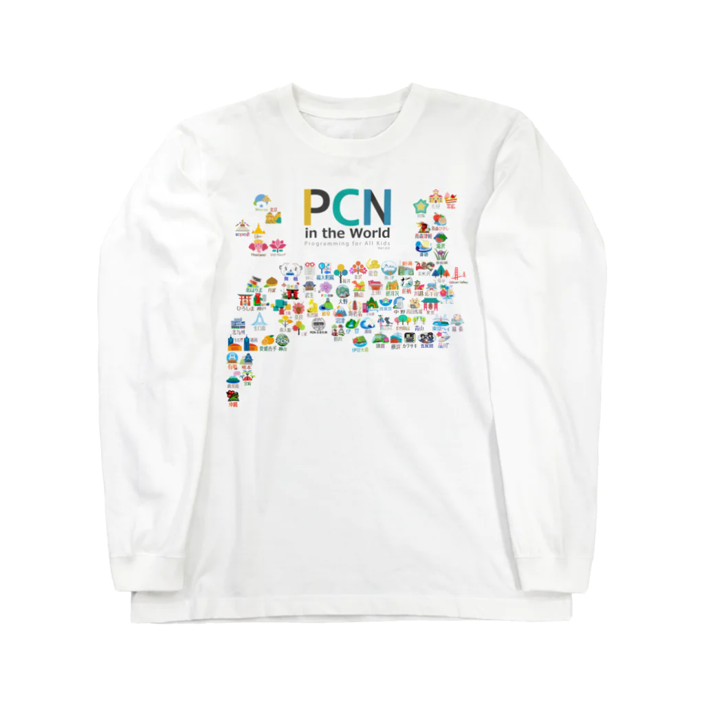 PCNのPCN in the World Ver1.6.0 ロングスリーブTシャツ