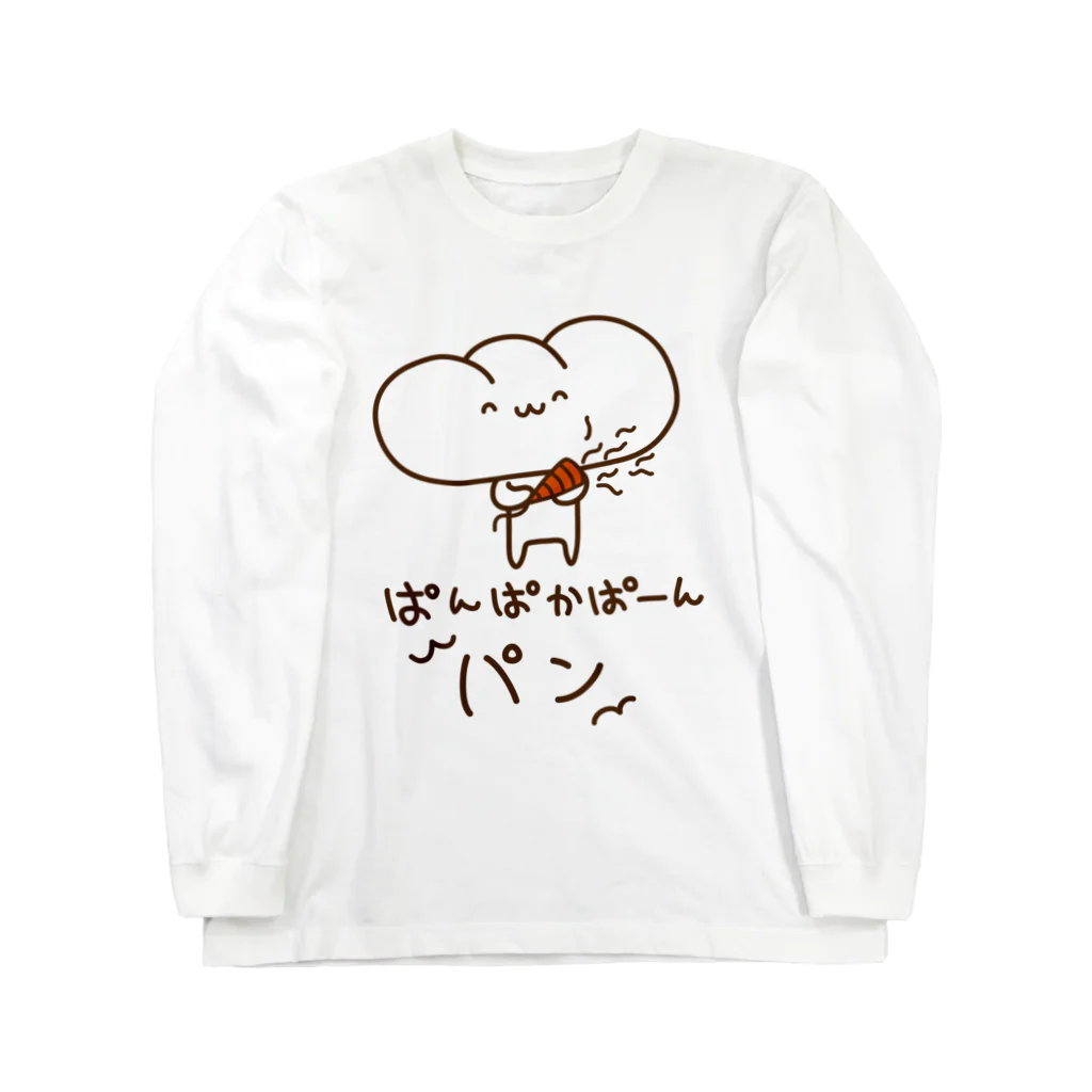 natsuringoのぱんぱかぱーんパン ロングスリーブTシャツ